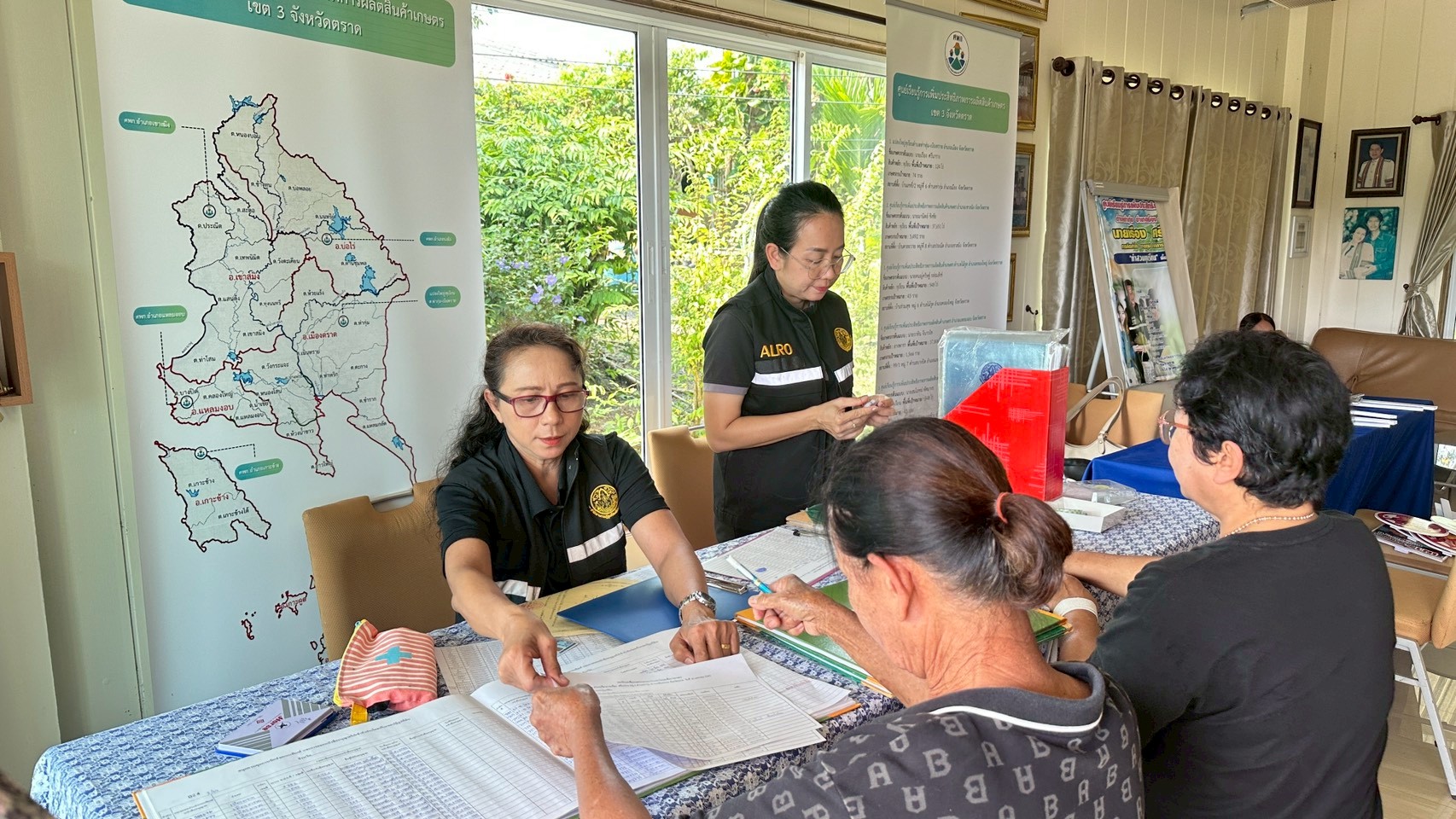 title - ประชุมติดตามผลการดำเนินงานตามแผนการตรวจราชการของ ส.ป.ก. ประจำปีงบประมาณ พ.ศ.2569 รอบที่ 1 เขตตรวจราชการที่ 9 จังหวัดตราด นายวินัย เมฆดำ